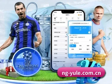 NG娱乐 APP